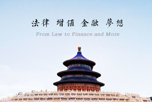 商標專利事務所網(wǎng)站建設案例