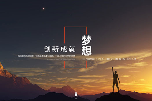 天神娛樂網(wǎng)站建設案例