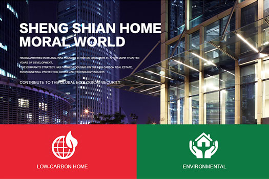 SEOANT網(wǎng)站建設案例