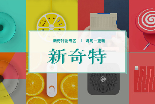 機(jī)會(huì)主義小程序開(kāi)發(fā)案例