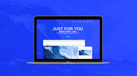 網(wǎng)站建設(shè)與網(wǎng)站開(kāi)發(fā)的區(qū)別？網(wǎng)站建設(shè)出來(lái)的目的是什么？