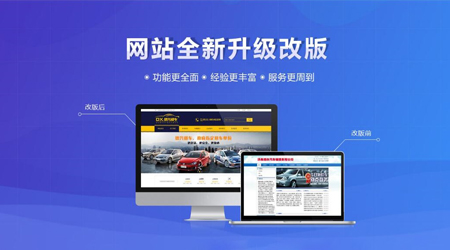 建設(shè)網(wǎng)站前，這些問(wèn)題需考慮清楚